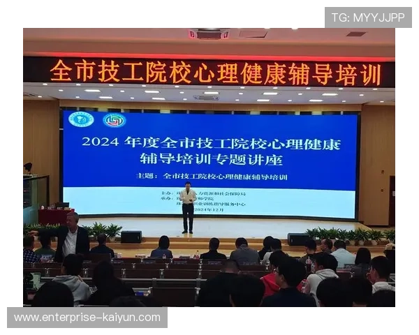 球员工会重视心理健康 提供专业咨询守护身心 球员工会重视心理健康 提供专业咨询守护身心