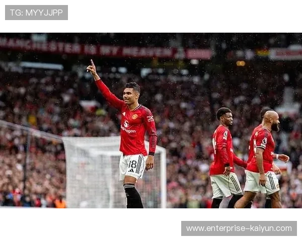 卡塞米罗中场定海神针，曼联攻防依赖其表现