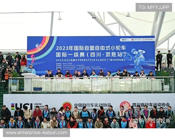 UCI自由式小轮车平地花式世界杯日本选手户高千翠、庄司悠分获男女组冠军 UCI自由式小轮车平地花式世界杯日本选手户高千翠、庄司悠分获男女组冠军